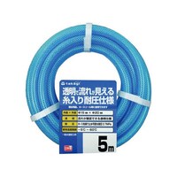 タカギ クリア耐圧ホース 15×20 5M PH08015CB005TM 1巻