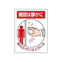 ���j�b�g�@�h�A�\���@�J�͐Â��ɁE���̂����ɂ͐l������@�W�S�R�V�R