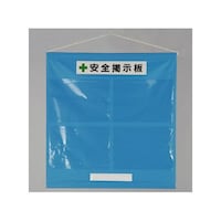 ユニット フリー掲示板 A3 青セット 46401B