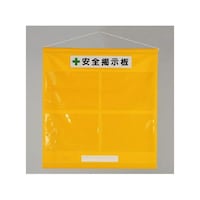 ユニット フリー掲示板 A3 黄セット 46401Y