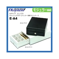 エフケイシステム コンパクトキャッシュドロア