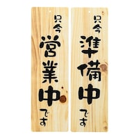 大黒工業 店頭プレート EHP1