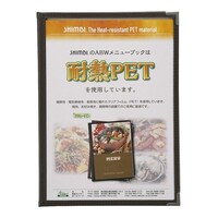 シンビ メニューブック 茶 ABW104P