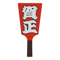 �s�j�f�@����H�q�@