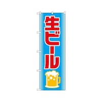 P・O・Pプロダクツ のぼり