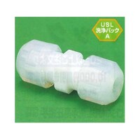 ユニバーサル USLPTFE 接続継手 コネクター型 8φ