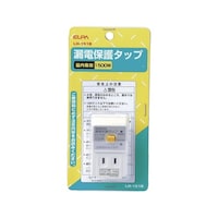 朝日電器 漏電保護タップ LH151B