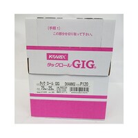 コバックス タックロールGIG 75mm P120 392274