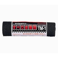 リングスター すべりま専用