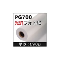 KNトレーディング 光沢フォト紙 1270mm×30m PG700 1本