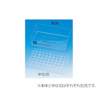 日電理化硝子 耐熱耐冷コンテナ 中仕切 FOC1用 402030 1個