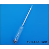 安藤計器製工所 スポイト式比重計