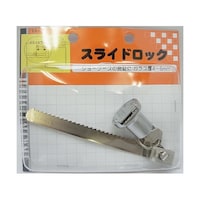 和気産業 スライドロック VA161