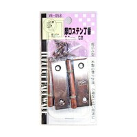 和気産業 厚口ステンレス丁番 51mm GB VE053