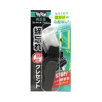 和気産業 締忘れ防止クレセント 茶 50mm 右側用 IL011