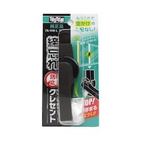 和気産業 締忘れ防止クレセント 茶 70mm 左側用 IL016