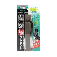 和気産業 締忘れ防止クレセント グレー 85mm 左側用 IL022