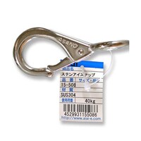 �a�C�Y�Ɓ@�X�e���A�C�X�i�b�v�@�a�Q�@�W�P�����@�P�T�T�O�W