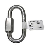 和気産業 ステンリングキャッチ 9mm 15715