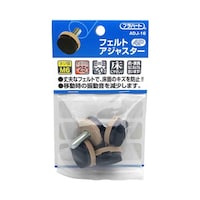 和気産業 フェルトアジャスター M6×1 φ25mm 4個入 ADJ16