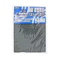 和気産業 ハネナイトスポンジ 厚み5mm×幅170mm×長さ245mm HNS002