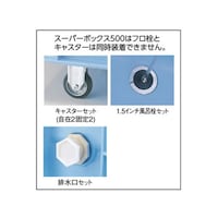 岐阜プラスチック工業 スーパーボックス200用1インチ排水口セット 345073 1個