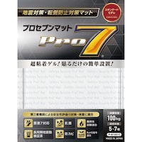 プロセブン プロセブン耐震マット クリア 100×100mm 1枚入 PN1001C