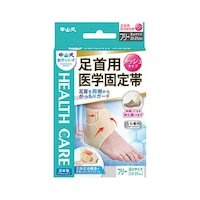 中山式産業 中山式足首用医学固定帯メッシュ ベージュ