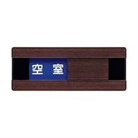 ヒカリ ドアサイン ウッドライク ウォールナッット WMS5081