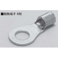 ニチフ端子工業 耐熱端子 100個入 N5.55