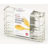 パール金属 ビューノ ステンレス製水切りポケット HB3284