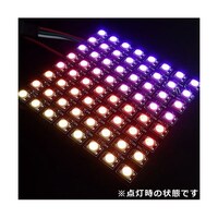 アズワン LEDシート 8X8 RGB色 EMLEDS8X8RGB EMLEDS8X8RGB 1個