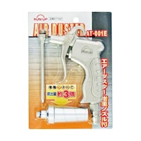SUN UP エアダスター 3倍増風ノズル付 AT001E