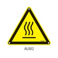 セフティデンキ アルミPLプレート 高温部に対する警告 AL002 1枚