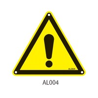 セフティデンキ アルミPLプレート 一般的な警告 AL004 1枚