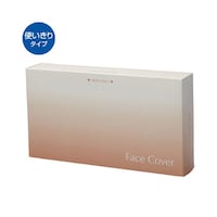 試着用フェイスカバー ケース入り(簡易ケ