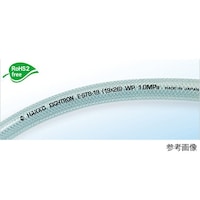 八興 【カット品】耐油プレッシャーホース 38