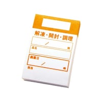 �]���������@�L�b�`���y�b�^�E�B�[�N���[�i�P�O�O���Ԃ�~�P�O�����j�I�����W�@�T�Q�P�V�U�O�O