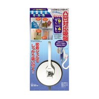 吸盤革命・フック・中 吸盤約58mm KBK4