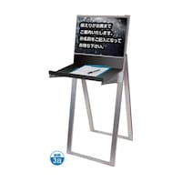 常磐精工 ラックスタンド看板横