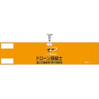 ���{�Ώ\���Ё@�r�j�[�����r�́@�h���[�����c�m�@���y��ʏȔ�s�����F�ρ@�I�����W�@�X�O�~�S�O�O�����@�G���r�@�P�R�X�O�O�P