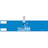 ���{�Ώ\���Ё@�r�j�[�����r�́@�h���[���Ď����@���y��ʏȔ�s�����F�ρ@�u���[�@�X�O�~�S�O�O�����@�G���r�@�P�R�X�O�O�Q