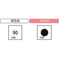 JAPPY サーモカラーセンサー 1ケース(20枚入) 1K90JP