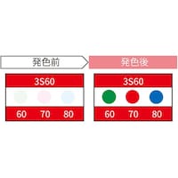 JAPPY サーモカラーセンサー 1ケース(20枚入) 3S60JP 3S60JP 1ケース