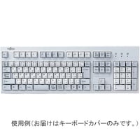 サンワサプライ キーボード防塵カバー FATFMV323