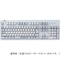 サンワサプライ キーボード防塵カバー FAFMV323N