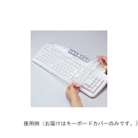 サンワサプライ マルチキーボードカバー FAMULTI