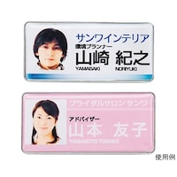 サンワサプライ 手作り名札作成キット 標準サイズ シルバー JPNAME32