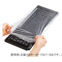 サンワサプライ キーボードマルチカバー シャワーキャップタイプ 大サイズ 3枚セット FACAPSET1