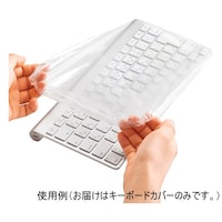 サンワサプライ キーボードマルチカバー シャワーキャップタイプ 小サイズ 3枚セット FACAPSET2